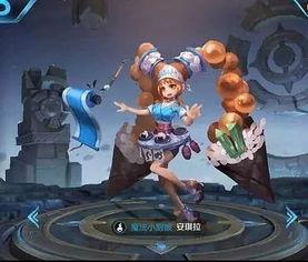 滑板鞋最新皮肤爆料视频,炫酷设计引期待